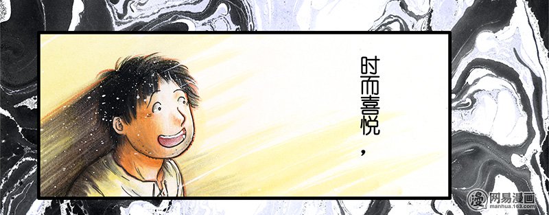 糖果法师Vol.19 预言之眼IV