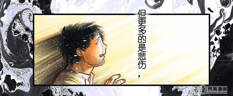 糖果法师Vol.19 预言之眼IV