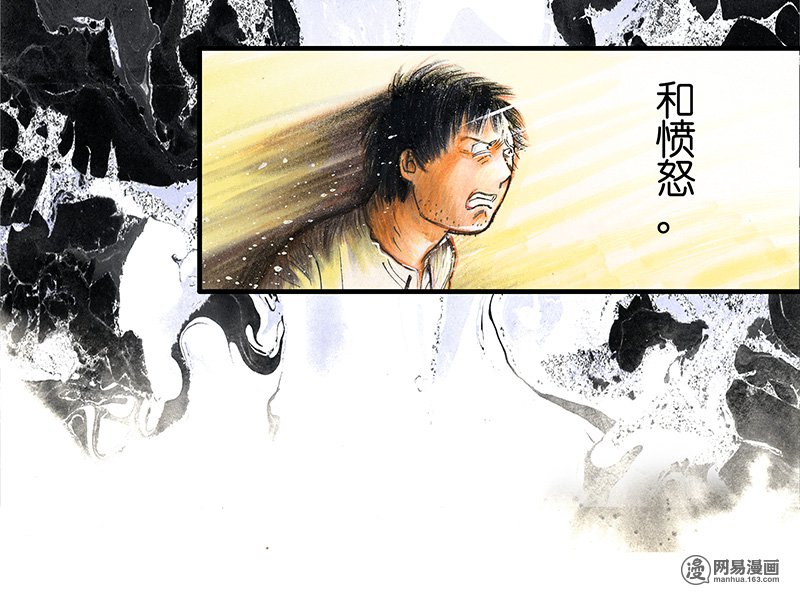 糖果法师Vol.19 预言之眼IV