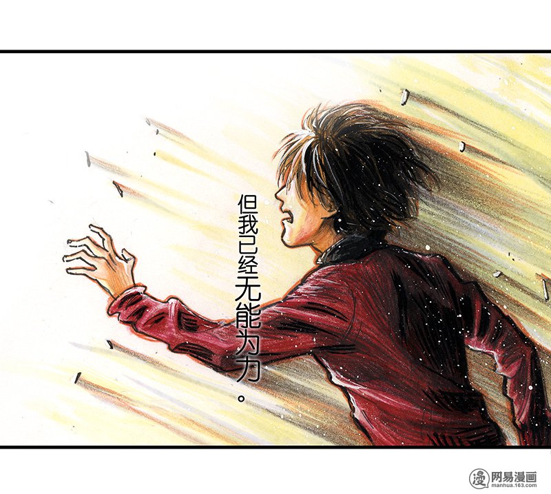 糖果法师Vol.19 预言之眼IV