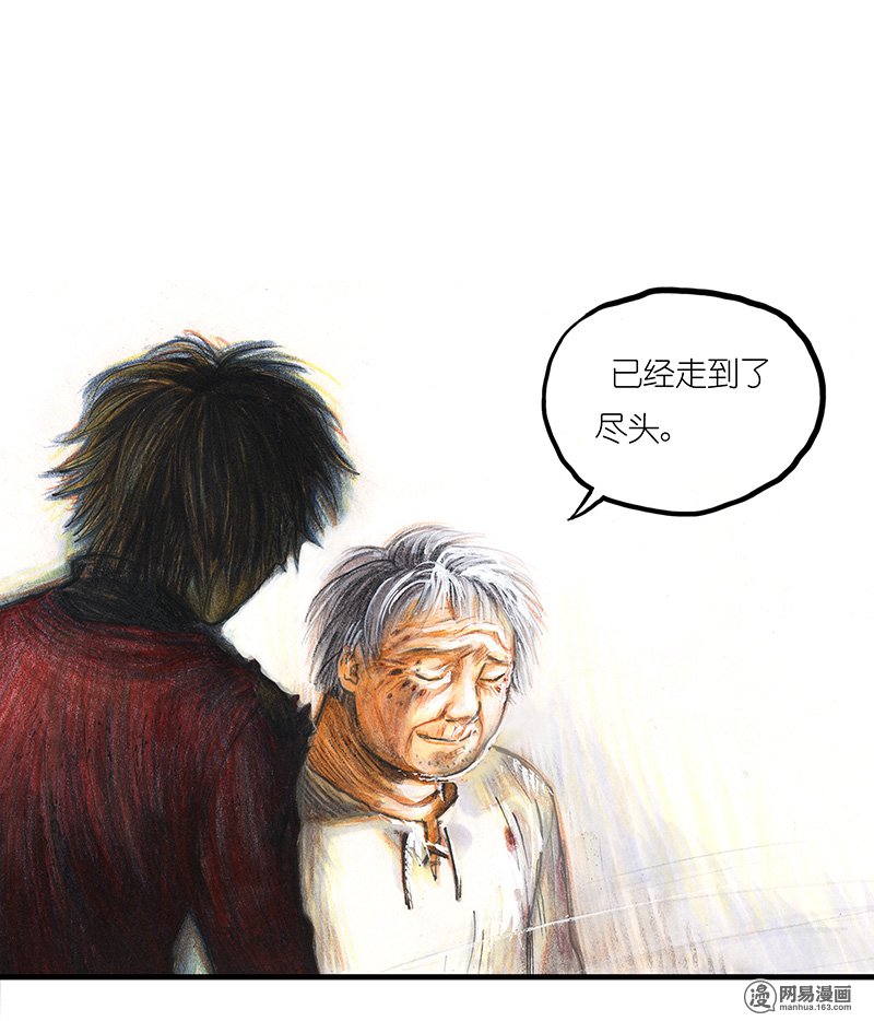 糖果法师Vol.19 预言之眼IV