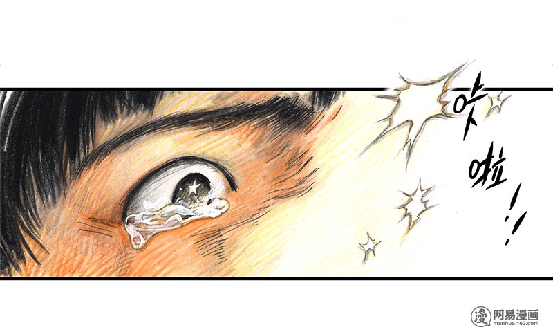 糖果法师Vol.19 预言之眼IV