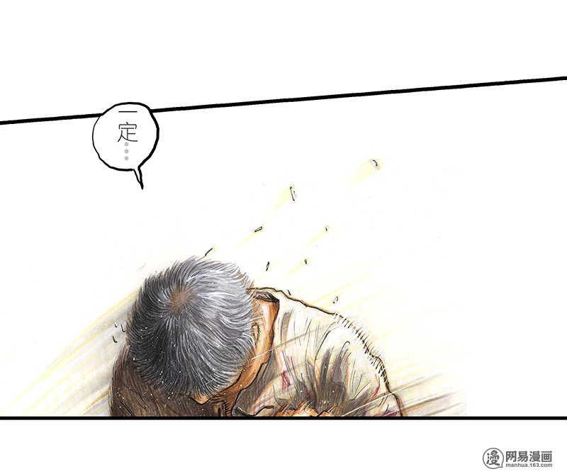 糖果法师Vol.19 预言之眼IV