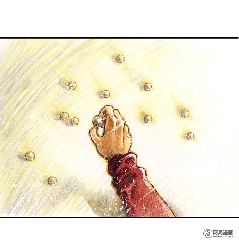 糖果法师Vol.19 预言之眼IV