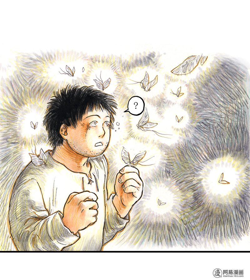 糖果法师Vol.19 预言之眼IV