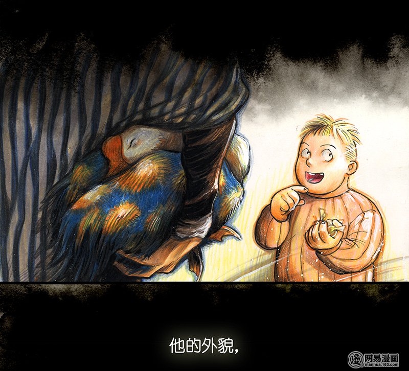 糖果法师Vol.19 预言之眼IV