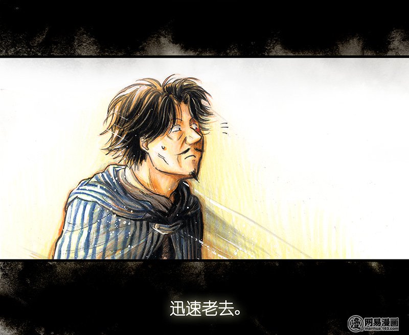 糖果法师Vol.19 预言之眼IV