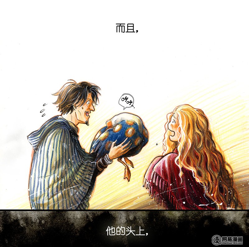 糖果法师Vol.19 预言之眼IV