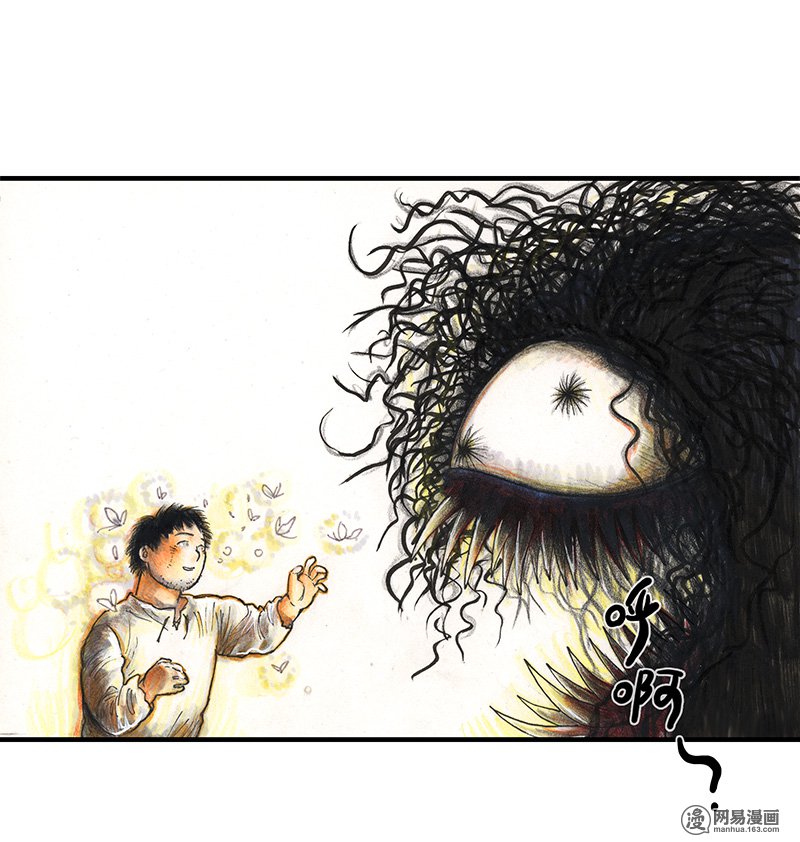 糖果法师Vol.19 预言之眼IV