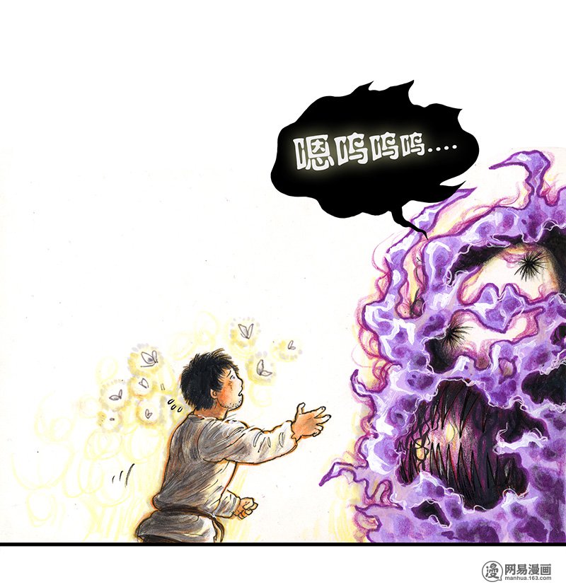 糖果法师Vol.19 预言之眼IV