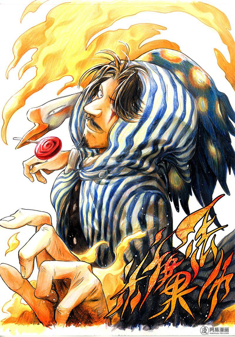 糖果法师Vol.20 琉光糖