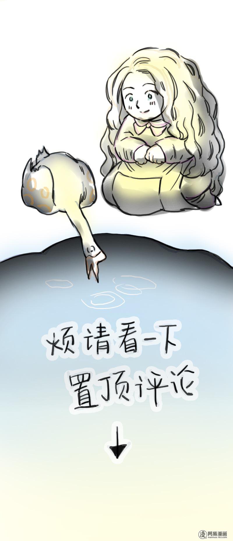 糖果法师Vol.20 琉光糖