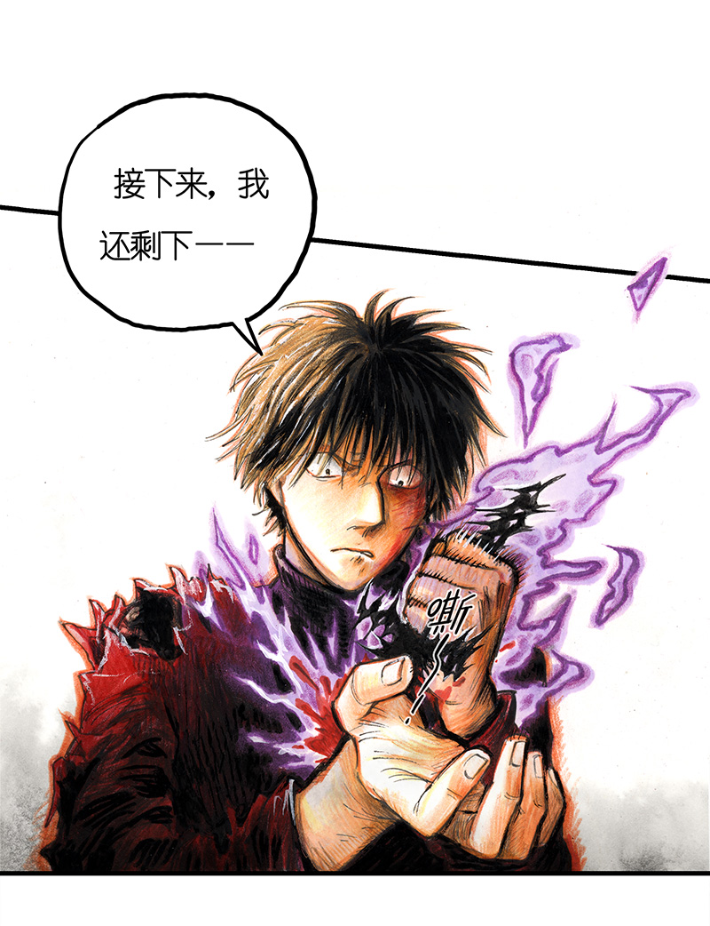 糖果法师19 预言之眼IV