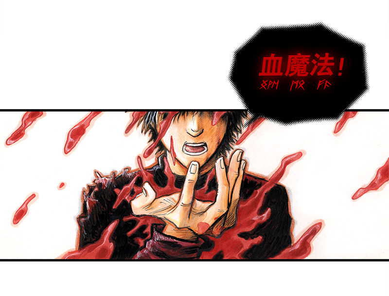 糖果法师19 预言之眼IV