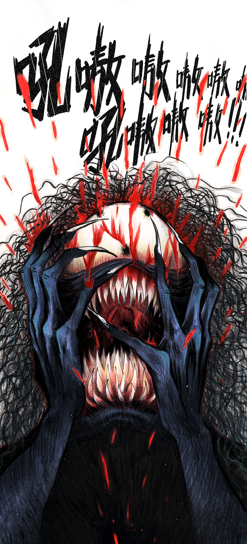 糖果法师19 预言之眼IV