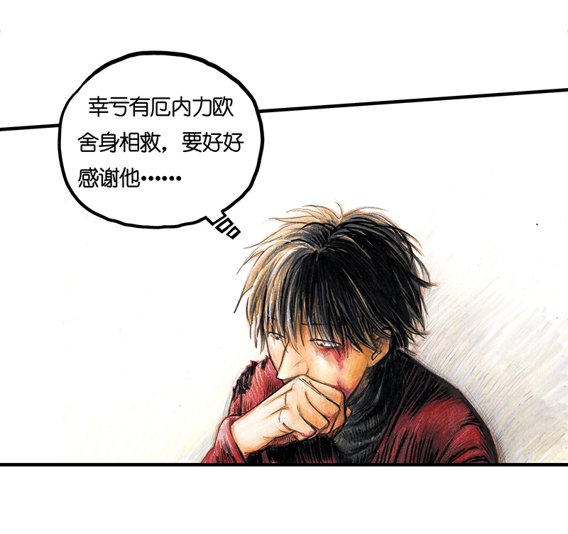 糖果法师19 预言之眼IV