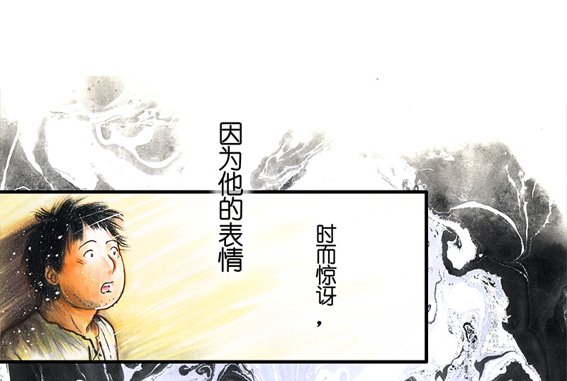 糖果法师19 预言之眼IV