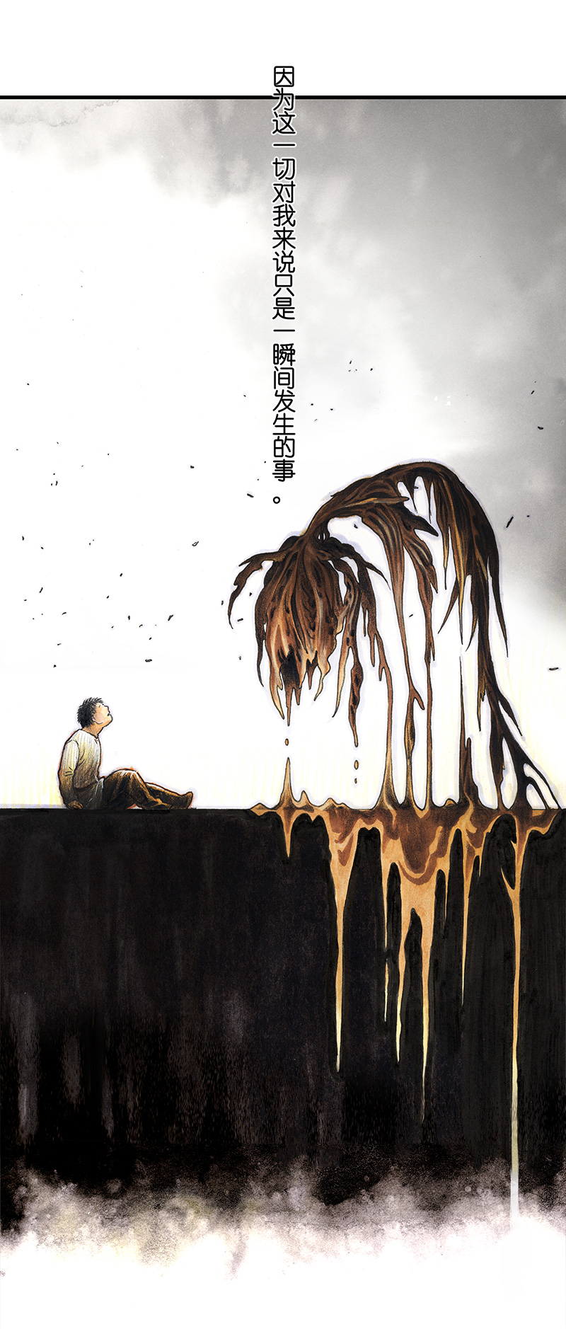 糖果法师19 预言之眼IV