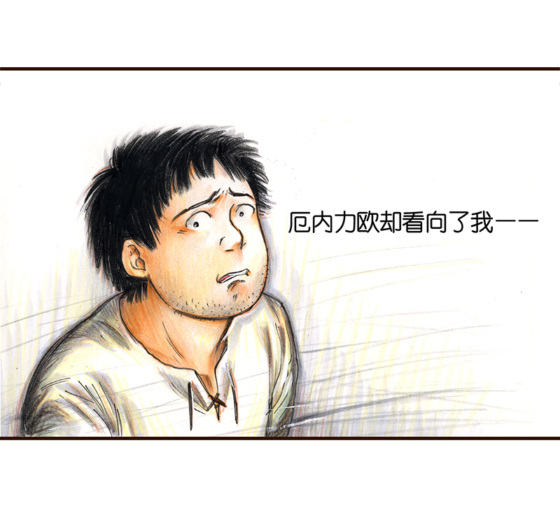 糖果法师19 预言之眼IV