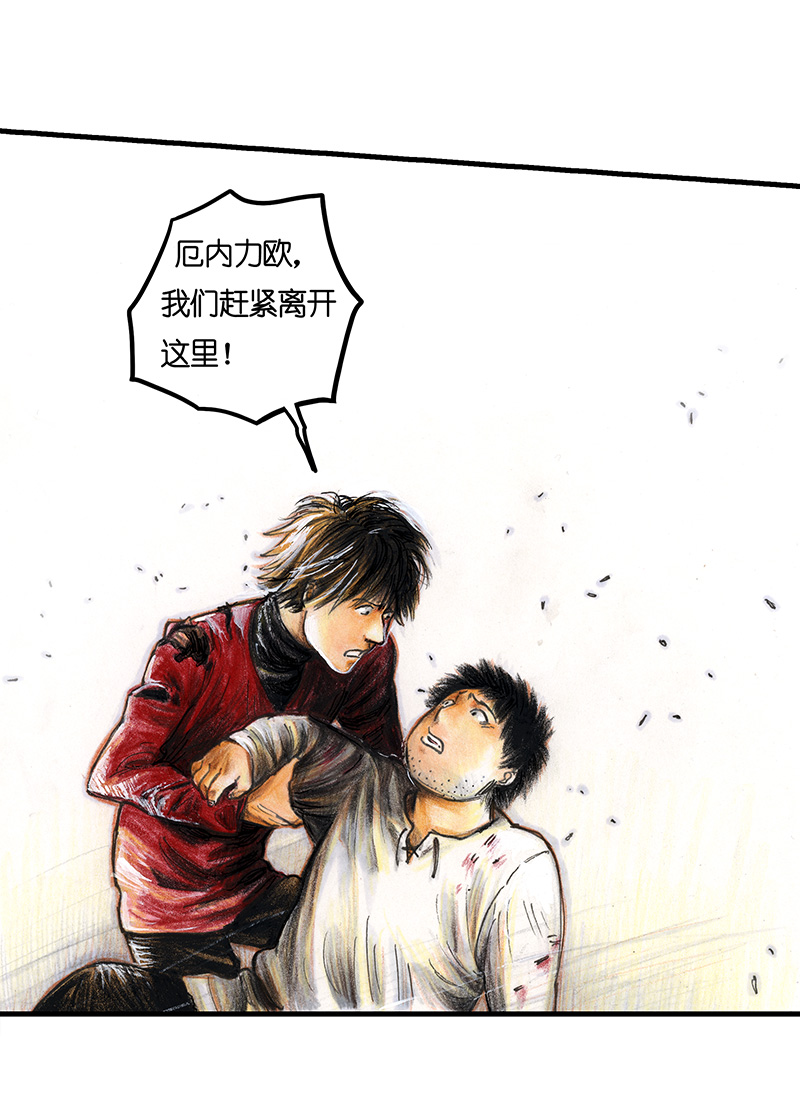 糖果法师19 预言之眼IV