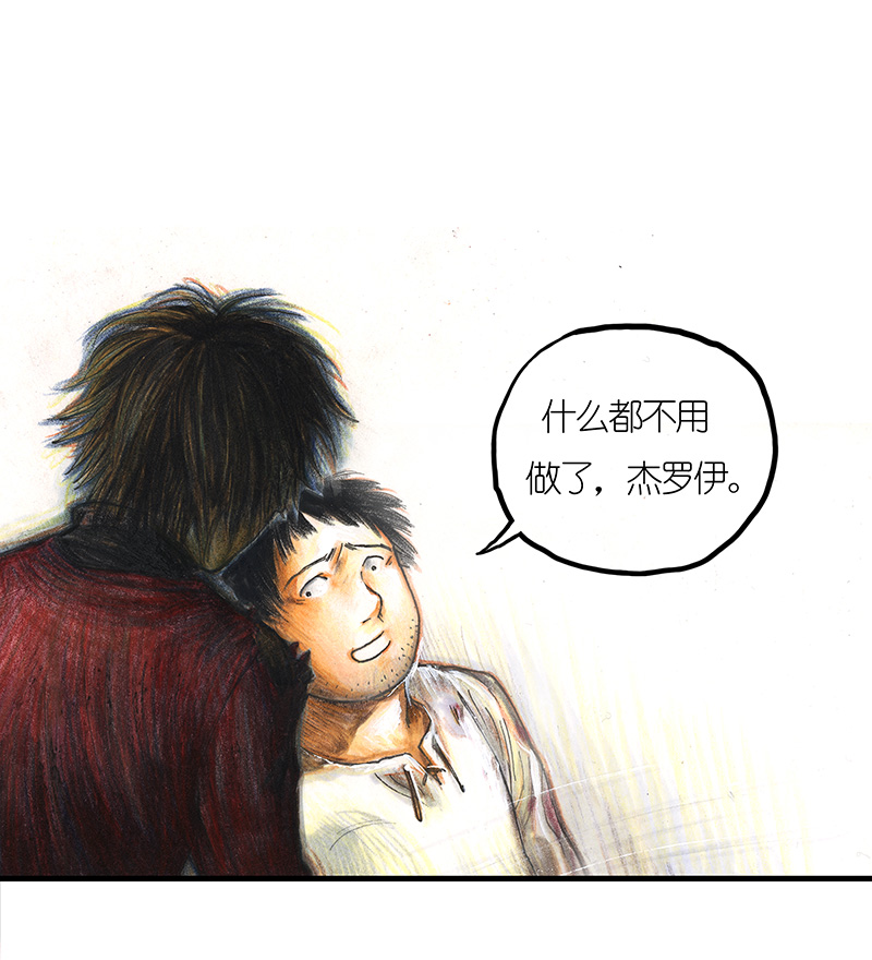 糖果法师19 预言之眼IV