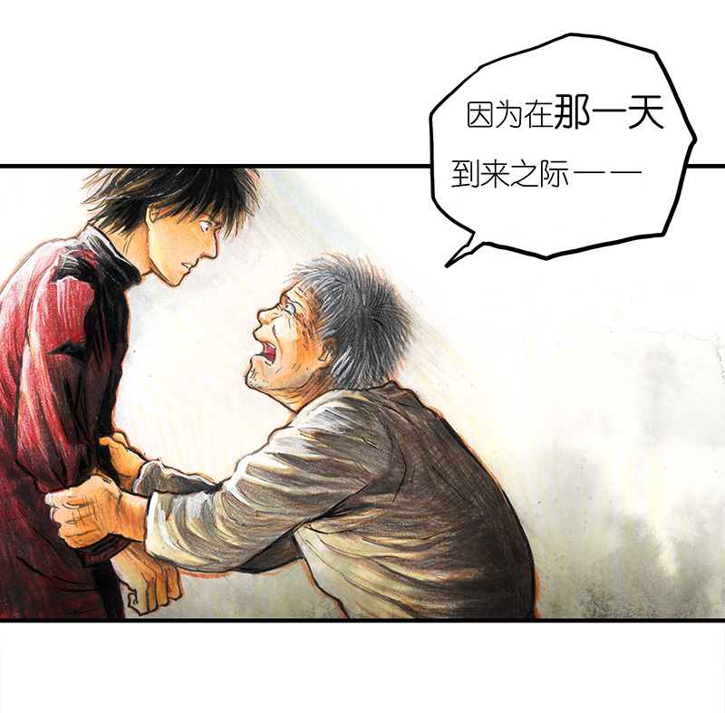 糖果法师19 预言之眼IV