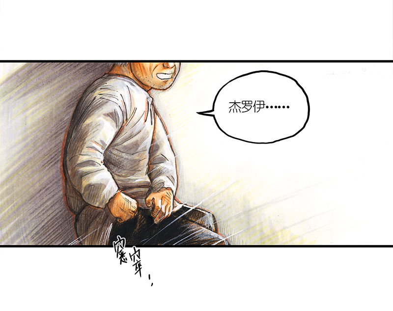 糖果法师19 预言之眼IV