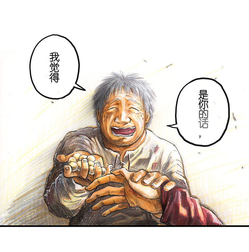 糖果法师19 预言之眼IV