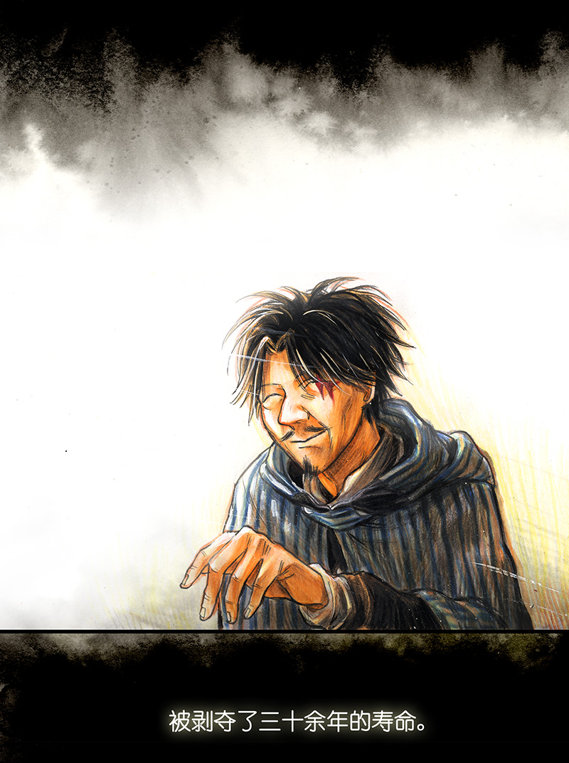 糖果法师19 预言之眼IV