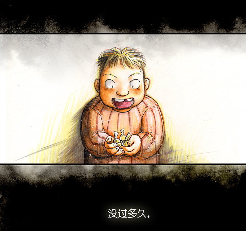 糖果法师19 预言之眼IV