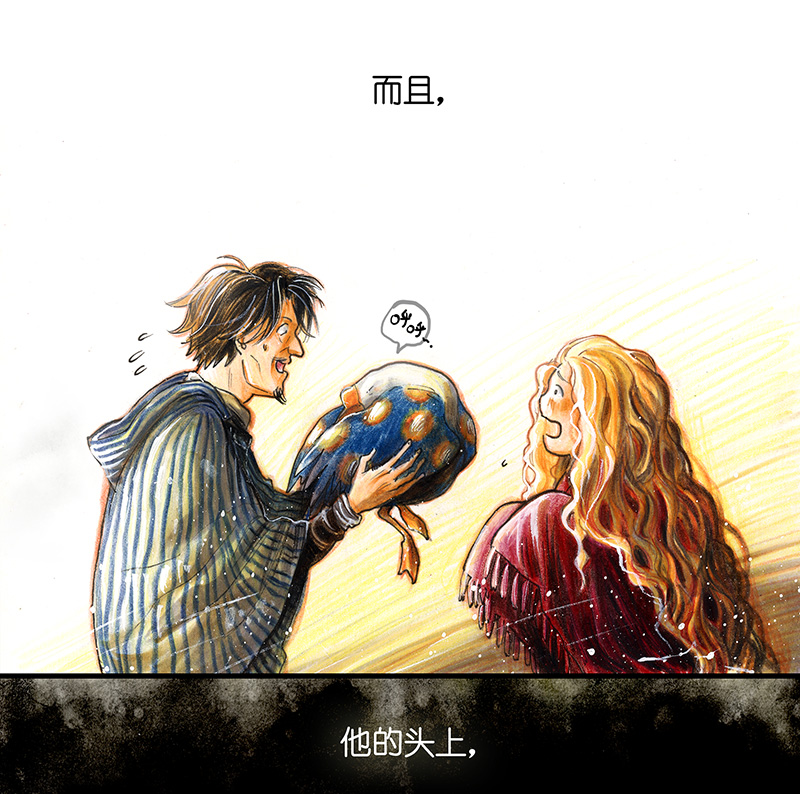 糖果法师19 预言之眼IV