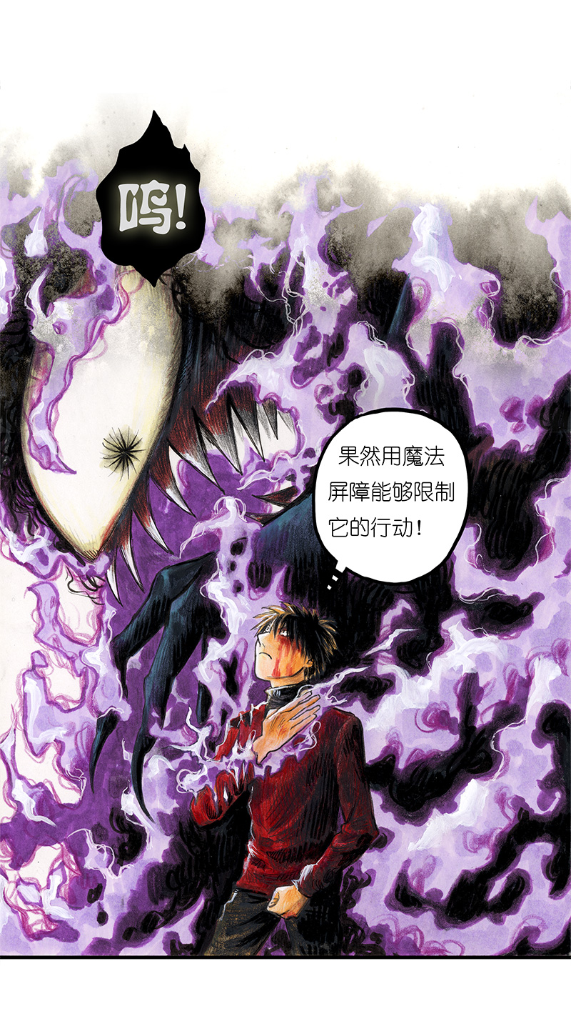 糖果法师19 预言之眼IV