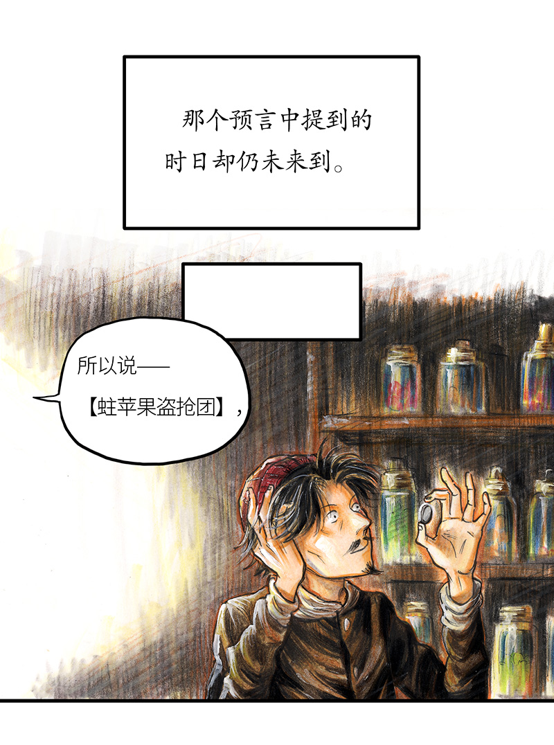 糖果法师20 琉光糖