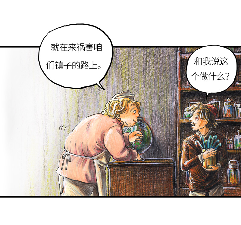 糖果法师20 琉光糖