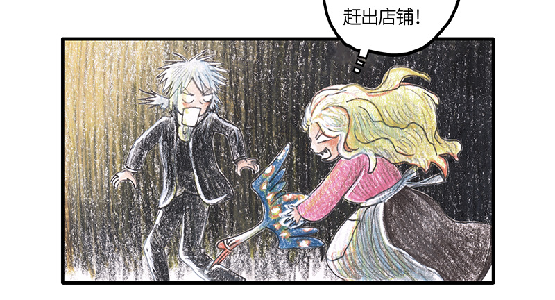 糖果法师20 琉光糖