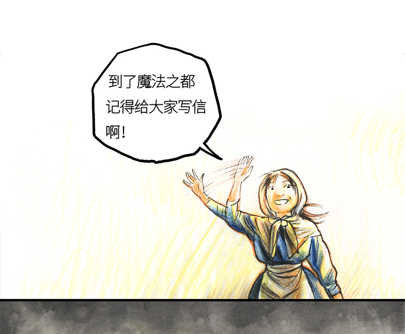 糖果法师20 琉光糖