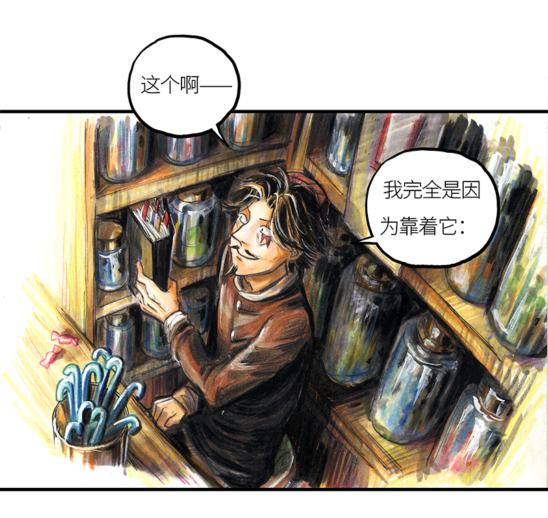 糖果法师20 琉光糖