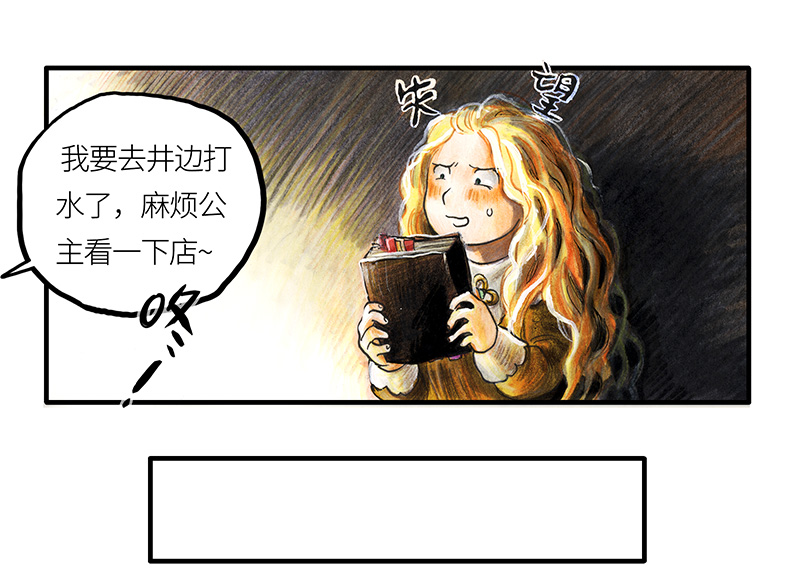 糖果法师20 琉光糖