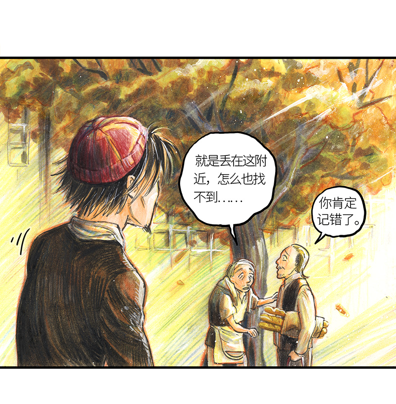 糖果法师20 琉光糖