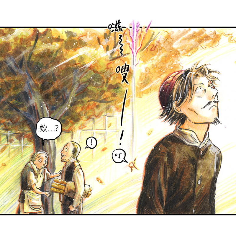 糖果法师20 琉光糖