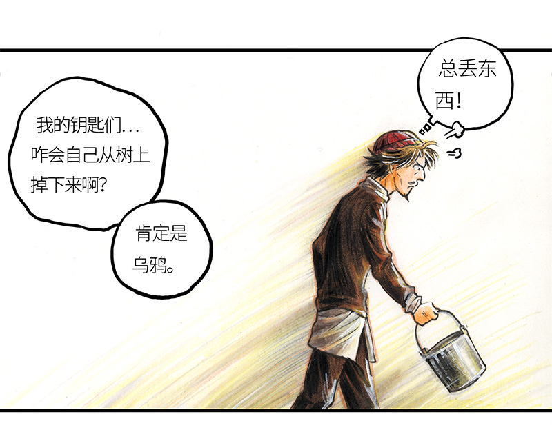 糖果法师20 琉光糖