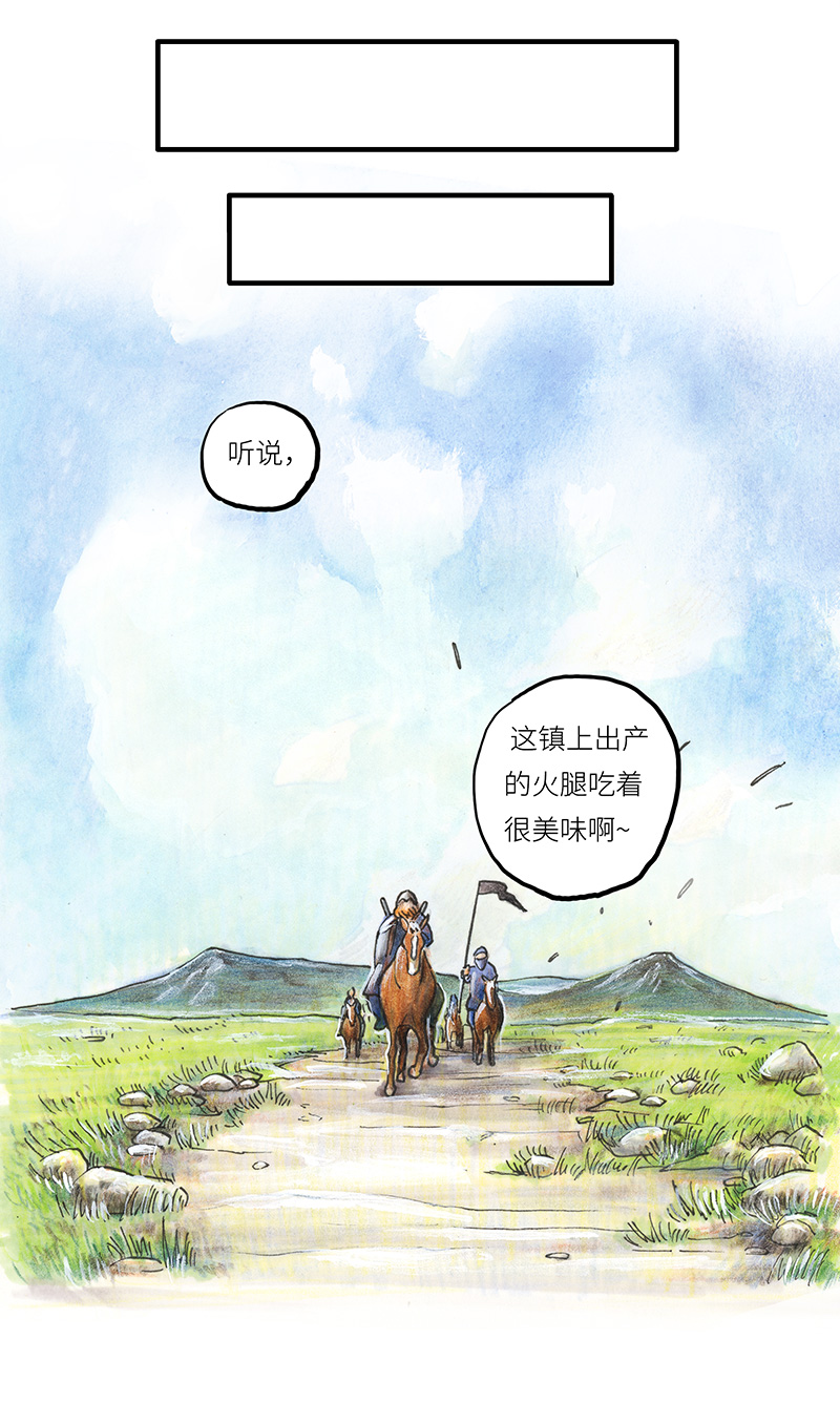 糖果法师20 琉光糖