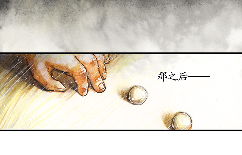 糖果法师20 琉光糖