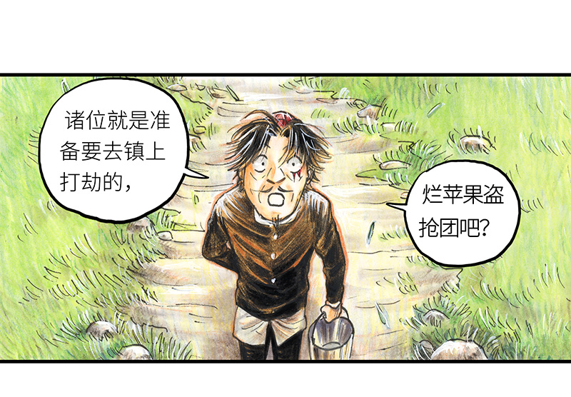 糖果法师20 琉光糖