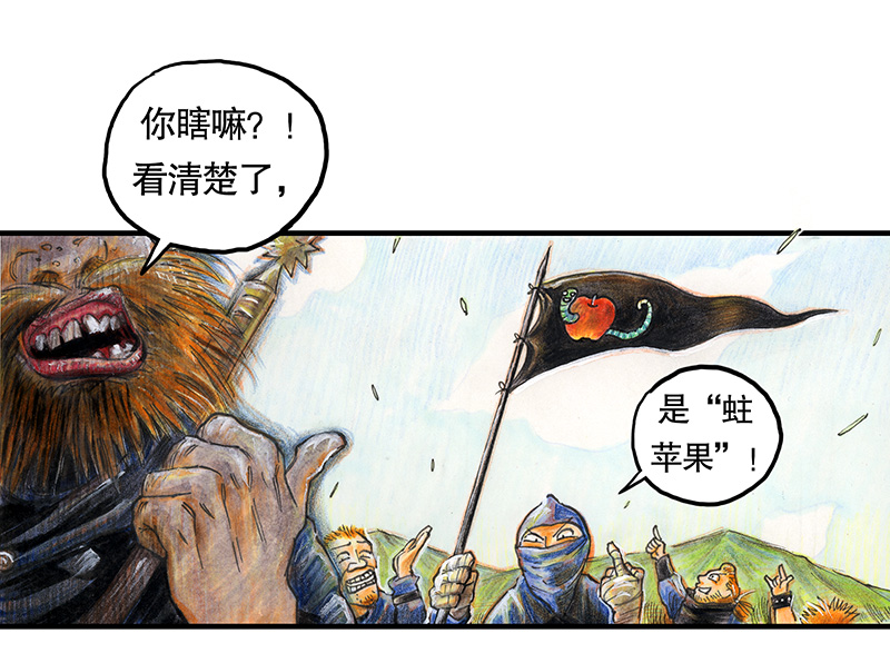 糖果法师20 琉光糖