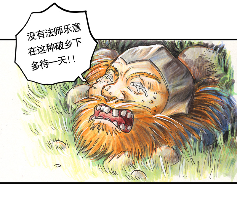 糖果法师20 琉光糖