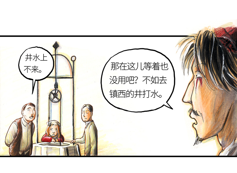 糖果法师20 琉光糖