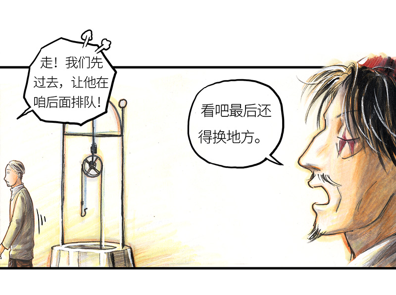 糖果法师20 琉光糖