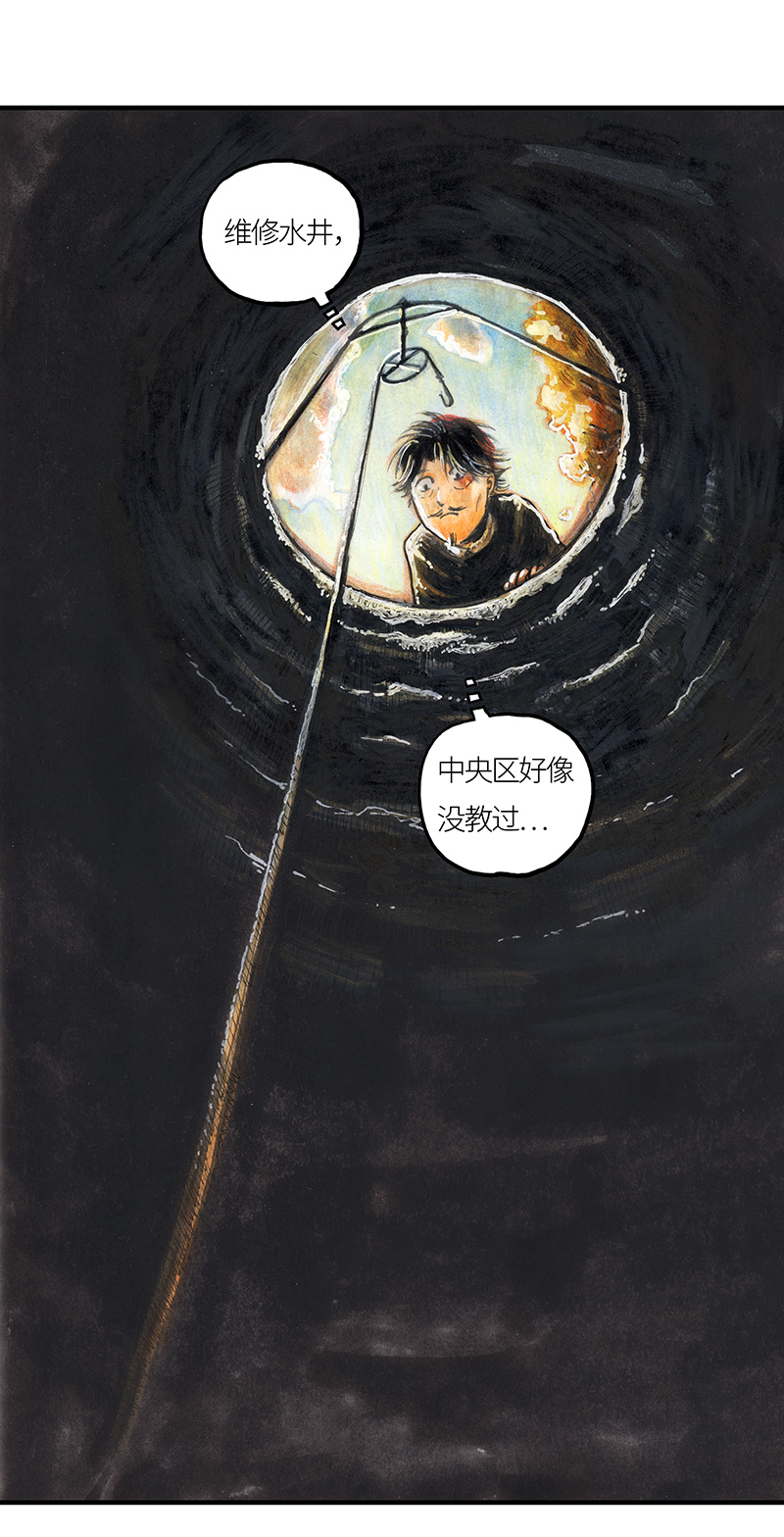 糖果法师20 琉光糖