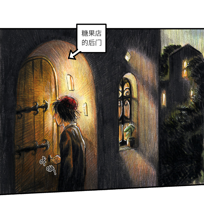 糖果法师20 琉光糖